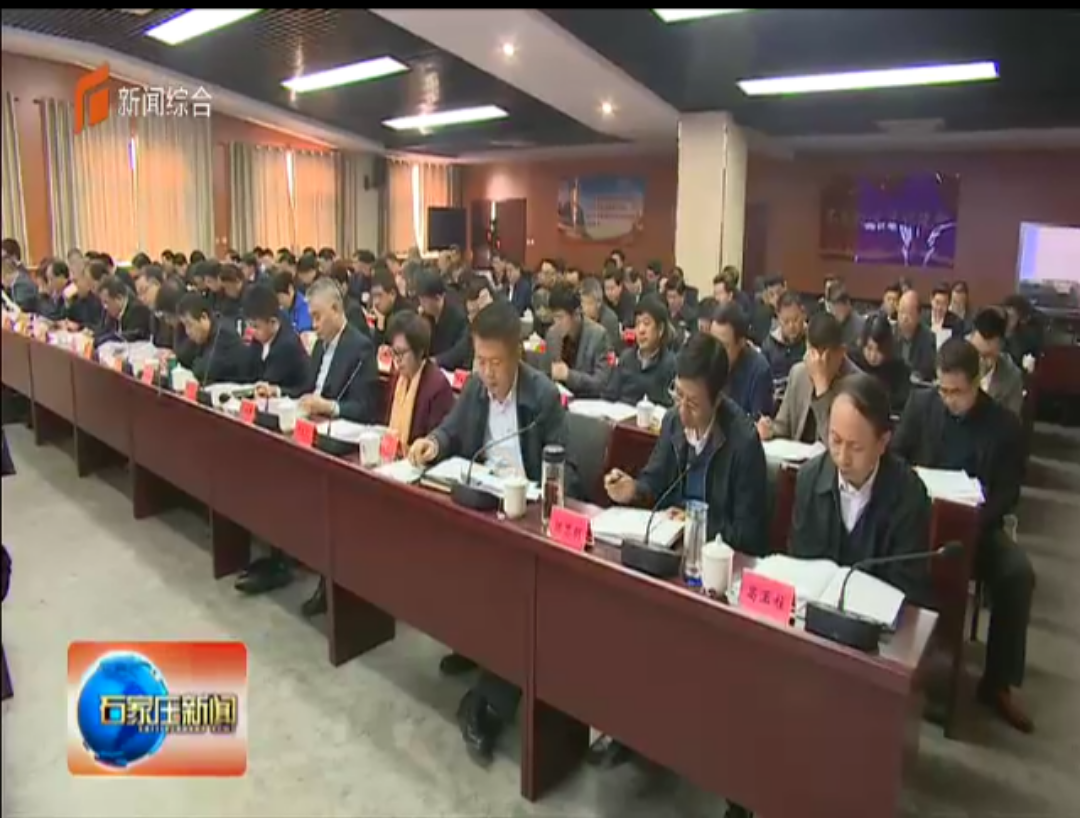 宏星檢測(cè)集團(tuán)受邀參加市委理論學(xué)習(xí)會(huì):李根董事長(zhǎng)發(fā)表講話