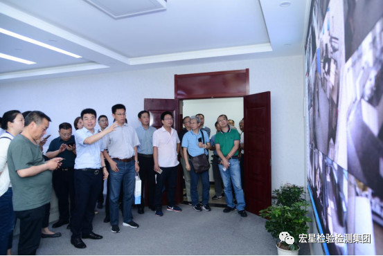 中國建筑業協會工程建設質量監督與檢測分會、 河北宏星檢測技術服務集團有限公司成功舉辦 全國建設工程檢測行業工作座談會