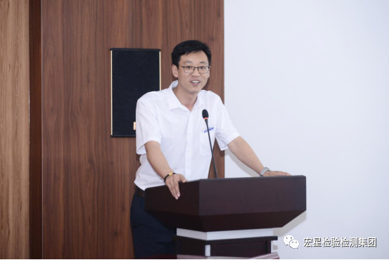 中國建筑業協會工程建設質量監督與檢測分會、 河北宏星檢測技術服務集團有限公司成功舉辦 全國建設工程檢測行業工作座談會