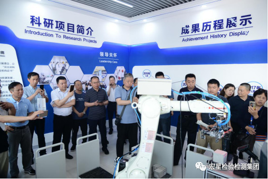 中國建筑業協會工程建設質量監督與檢測分會、 河北宏星檢測技術服務集團有限公司成功舉辦 全國建設工程檢測行業工作座談會