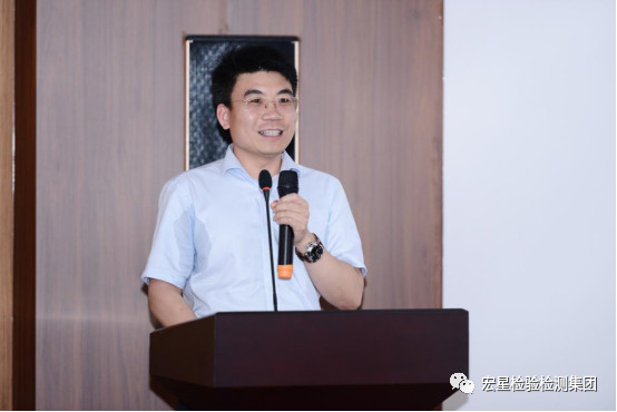 中國建筑業協會工程建設質量監督與檢測分會、 河北宏星檢測技術服務集團有限公司成功舉辦 全國建設工程檢測行業工作座談會