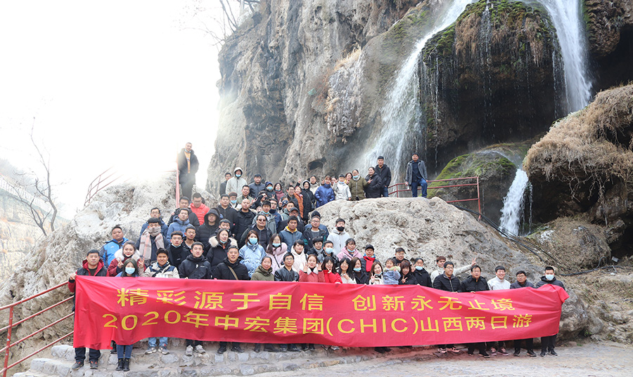 2020山西兩日游