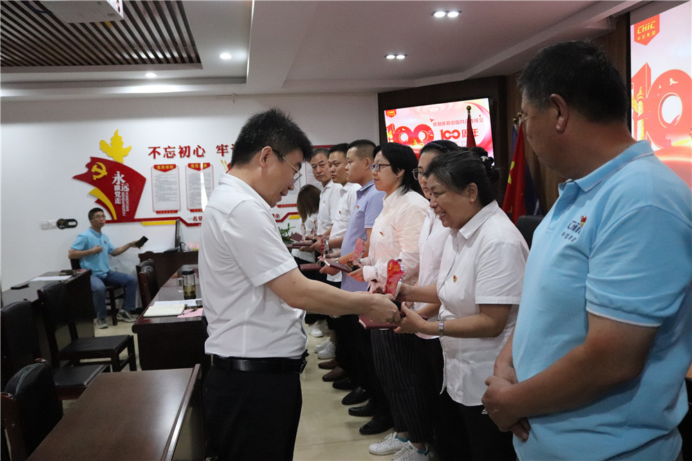 中宏集團（CHIC）熱烈慶祝建黨100周年