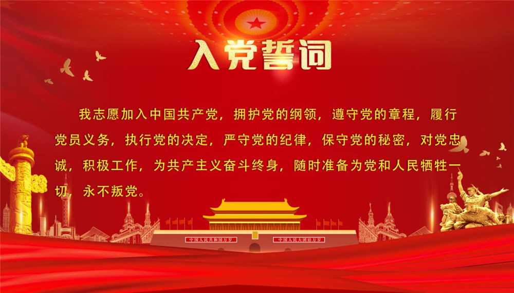 中宏集團（CHIC）熱烈慶祝建黨100周年