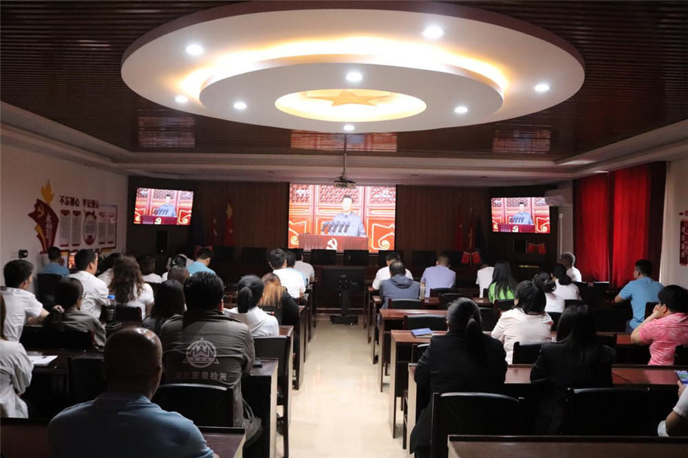 中宏集團（CHIC）熱烈慶祝建黨100周年