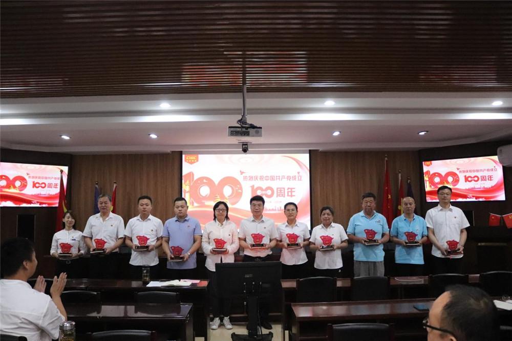 中宏集團（CHIC）熱烈慶祝建黨100周年