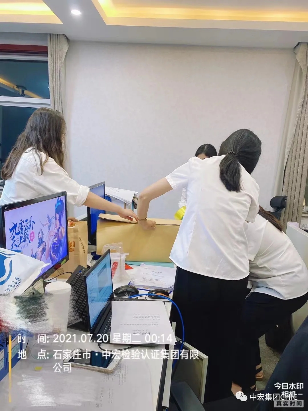 中宏喜報 ▏ 中宏集團（CHIC）成功中標【國家】市場監督總局2021年度認證有效性抽查服務”項目