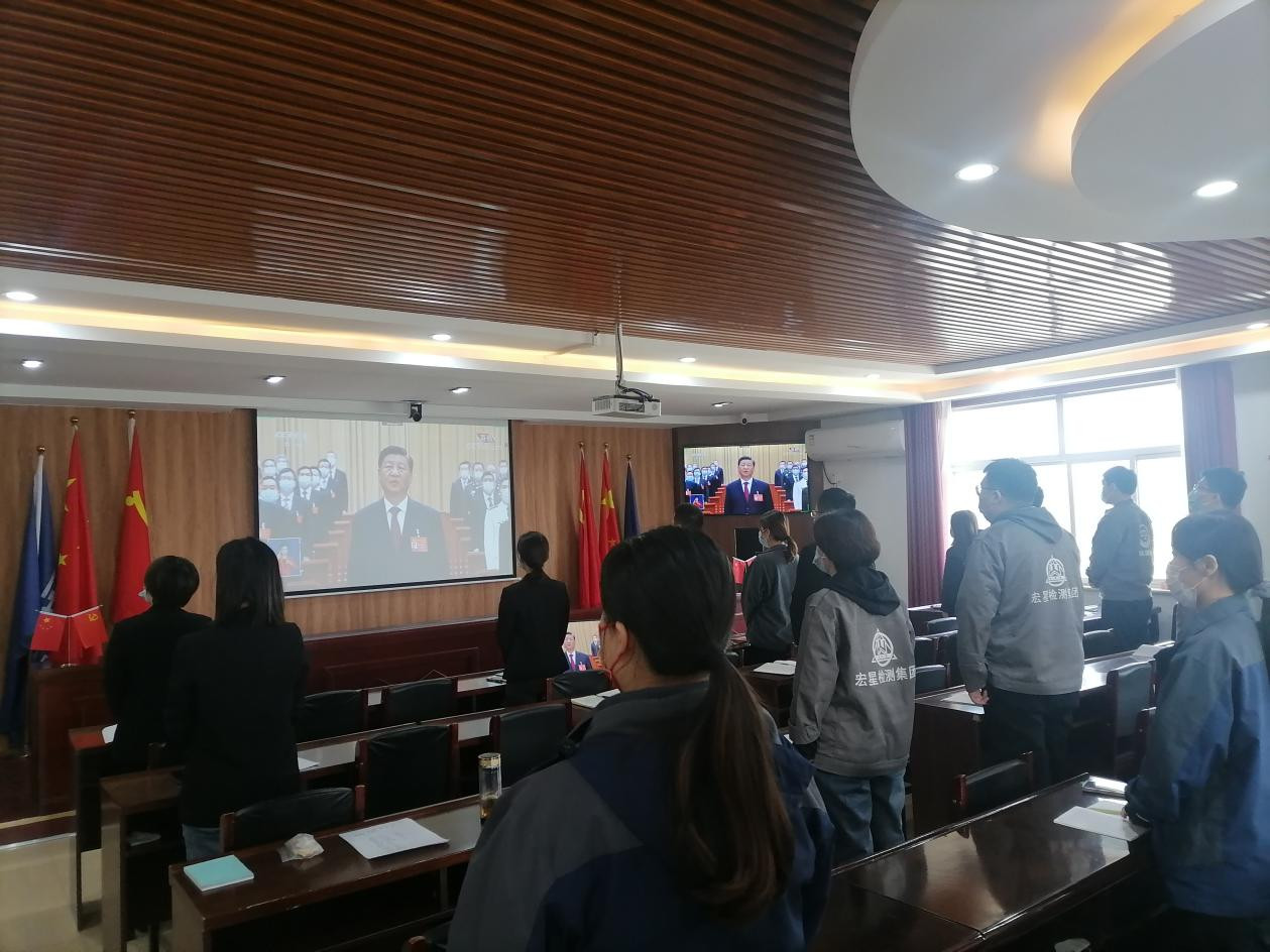 十年奮斗結(jié)碩果 揚(yáng)帆再啟新征程 ——中宏集團(tuán)黨支部組織黨員和部分職工 集中收看黨的二十大勝利召開(kāi)盛況