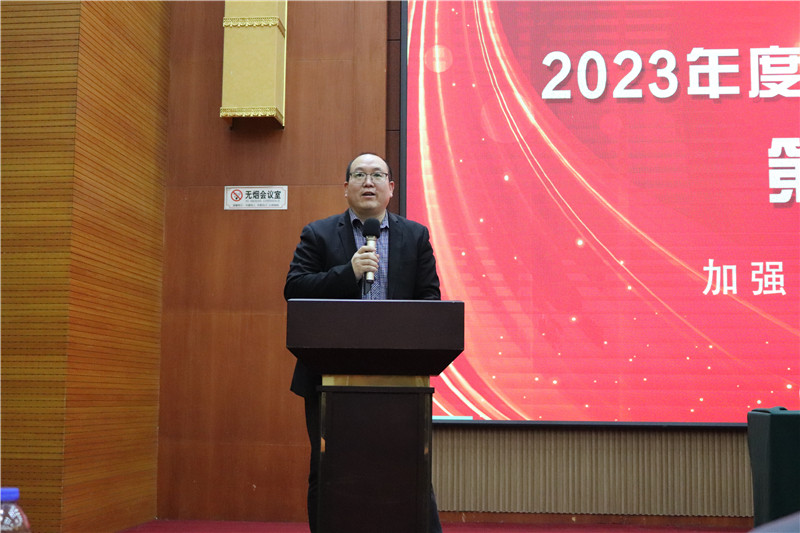 開工大吉 | 中宏集團（CHIC）2023年度開工典禮暨全員大會第一次會議